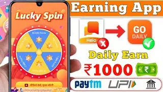 🔥2022 Ka New Earning App || Daily Earn ₹500 Instant Free Paytm Cash ||   New Earning App Today
