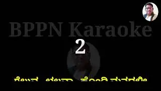 Virasavemba vishake  -  ಭೂತಯ್ಯನ ಮಗ ಅಯ್ಯು  -  Kannada  -  COVER