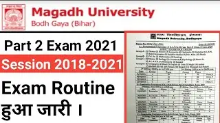 Magadh University Part 2 Exam Routine 2021||MU Part 2 Exam Date 2021|Session 2018-2021