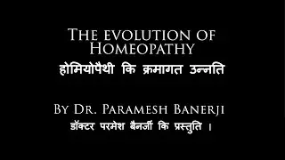 evolution of Homeopathy Hindi