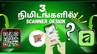 Affinity Designer-ல் Scanner Design செய்வது எப்படி? | Beginner Tutorial @affinity_editzz 