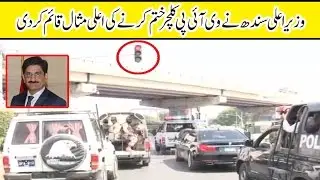 CM Sindh Murad Ali Shah sets new example against VIP culture