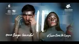 Teen Drama About HIV Produced in Belarus