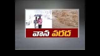 No Water in Projects on Krishna River | Even Though There are Abundant Rains
