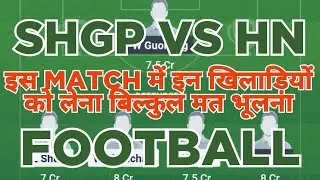 SHGP vs HN Dream11 Team | SHGP vs HN Football Dream11 Team Prediction Win 