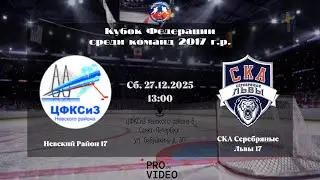 ХК 