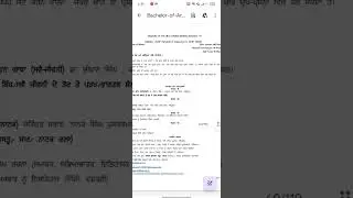 B.A, 4th sem punjabi compalsary syllabus and paper pattern of gndu University #viralshort #education