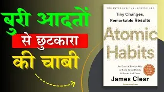 Atomic Habits Book Summary in English | James Clear | Tiny Changes, Remarkable Results