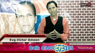 urdu bible message / Return to God / Evg.Victor Ameen