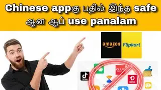 Best Chinese app alternative | indianapps|banned app|safety app|