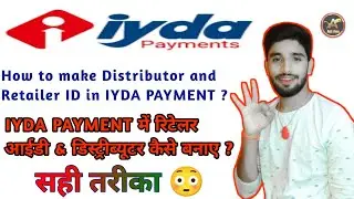How to Create Distributer I'd & Retailer I'd In Iyda payment |How To Make Retailer & Distributor I'd