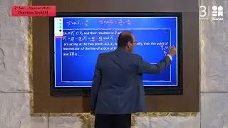 الرياضيات التطبيقية لغات - النموذج الاسترشادي5 | للصف الثالث الثانوي - الجزء الثالث