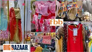 Best Diwali Offer In Fbb | Big Bazaar Clothing Collection With Price | Fashion Big Bazaar | fbb