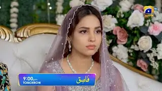 Fasiq - Promo Episode 04 - Tomorrow at 9:00 PM Only On HAR PAL GEO