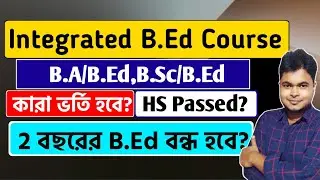 Integrated B.Ed Course 2021 | 2 Year B.Ed Will Stop? After Hs | 4 Year B.Ed vs 2 Year B.Ed| Fees