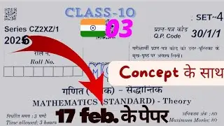 Class 10 maths ncert|Linear equation in two variables| Sample paper 2026 maths|Maths 10 | maths pyq#