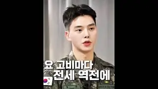 update a songkang in the military 🫡 #songkang #songkangedit #kdrama #actor #explore #youtubeshorts