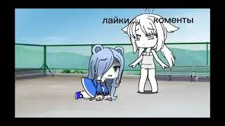 мозя актив..🥺 (забыла cap cup убрать)