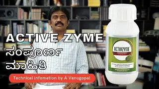 A to Z of ACTIVE ZYME | Complete Technical information | Active zyme demo| by Plant Dr A Venugopal