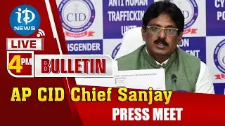 Joint Press Conference by AAG, Govt. of AP |  iDream News