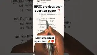 BPSC previous year question paper❓#bpsc #bpscexam #bpssc #ias #success #motivation #shorts #ytshots