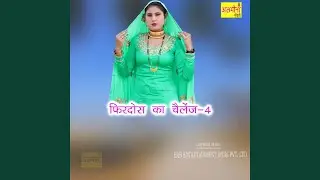 Firdos Ka Challenge-4