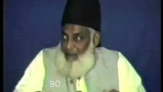 2/4- Tafseer Surah An-Naziaat By Dr. Israr Ahmed