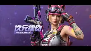 #callofduty New urban tracker codm season 7 Chinese lucky draw  AND LK24 ANIME SKIN CODM LEAKS