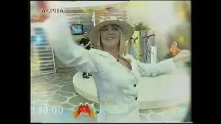 καλοκαιράκι με τη Ρούλα