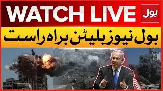 LIVE : BOL News Bulletin At 6 PM | Israel Atrocities On Gaza | Big Destruction In palestine | BOL