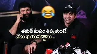Director Sujeeth Reacts On #OG Movie Result | Pawan Kalyan | #OG Success Press Meet