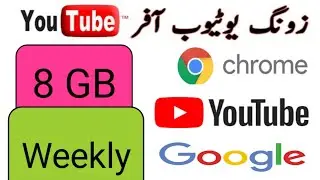 zong weekly youtube package? Weekly youtube package zong 2021? Zong weekly internet package 2021