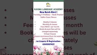 Hindi prachar sabha exams   Prathmic exam   Parichay exam   #hindiexam #prathamik #parichay #dbhps