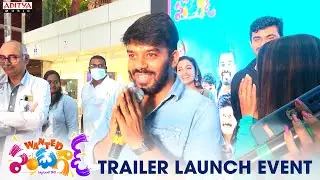 Wanted PanduGod Trailer Launch Event | Sudheer, Anasuya, Deepika Pilli,SrinivasReddy,Sapthagiri |P.R