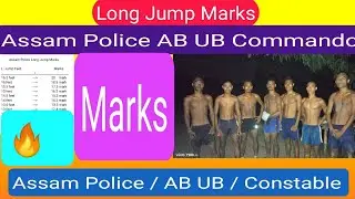 Long Jump Marks, AB UB Assam Police Commando - ZuniRunner