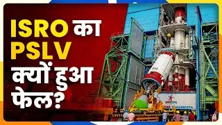 Third Stage में एक गलती&hellip; और ISRO का पूरा Mission खत्म | PSLV Explained | Bajarbattu