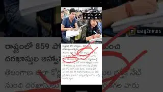 #jobupdates #trending #viral #trend #goodnews #latestjobs #alert #telangana #tspsc #courtjobs2026