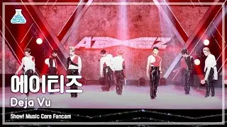 [예능연구소 4K] 에이티즈 직캠 'Deja Vu' (ATEEZ FanCam) @Show!MusicCore 210925
