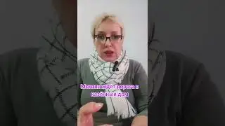 Монтян ждёт дорога в казённый дом