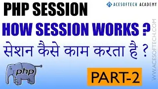 2  How PHP sessioon works ? PHP me session kaise kam karta hai? PHP Tutorial in Hindi