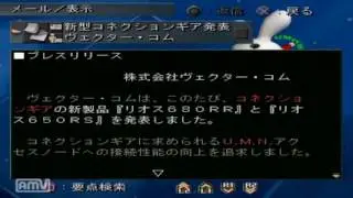 U.M.N　BGM　ゼノサーガ　Xenosaga