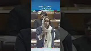 Zartaj Gul Big Statement About Maryam Nawaz | #maryamnawaz  #zartajgul #shorts