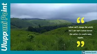 Uluppuni View Point || ഇയോബിന്റെ പുസ്&zwnj;തകം തേടി ഒരു യാത്ര