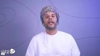 06 | التحديات التي تواجه الصناعات الإبداعية | مقدمة في الصناعات الابداعية