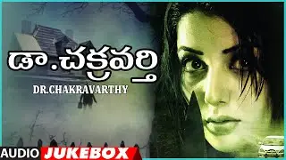 Dr Chakravarthy Audio Jukebox | Rishi, Sonia Mann, Lena | Vijay Kurakula | Sekhar Suri