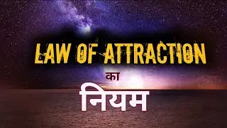Testing the Law of Attraction: Does Manifesting Really Work?