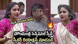 Home Minister Vangalapudi Anitha Satirical Comments On YSRCP leaders |Telugu Desam Party Live