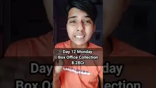 KGF Chapter 2 Box Office Collection Day 12 Monday | KGF 2 Box Office Collection Day 12 #shorts