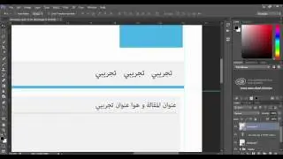 الدرس الثاني : دورة عمل قالب ووردبريس الاحترافية