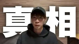 【真相をお話しします】ムラッシュFCトライアウトヘッドコーチ枠での参加について。